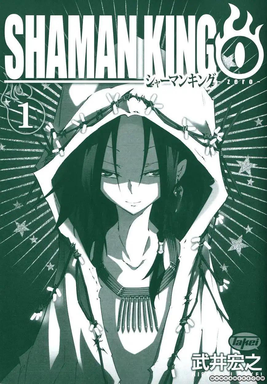 Shaman King 0 Chapter 5.5 2